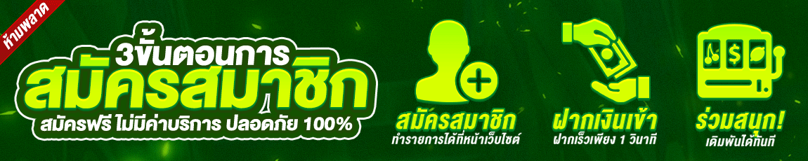 HENG88 มุ่งมั่นพัฒนาแพลตฟอร์มให้เป็นศูนย์รวมสล็อตออนไลน์ที่มีความเสถียรสูงสุด